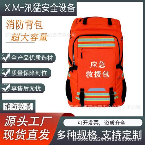 提升极端环境作战能力 基于霸州市汛猛救援安全设备的应急救援器材体系构建与实践